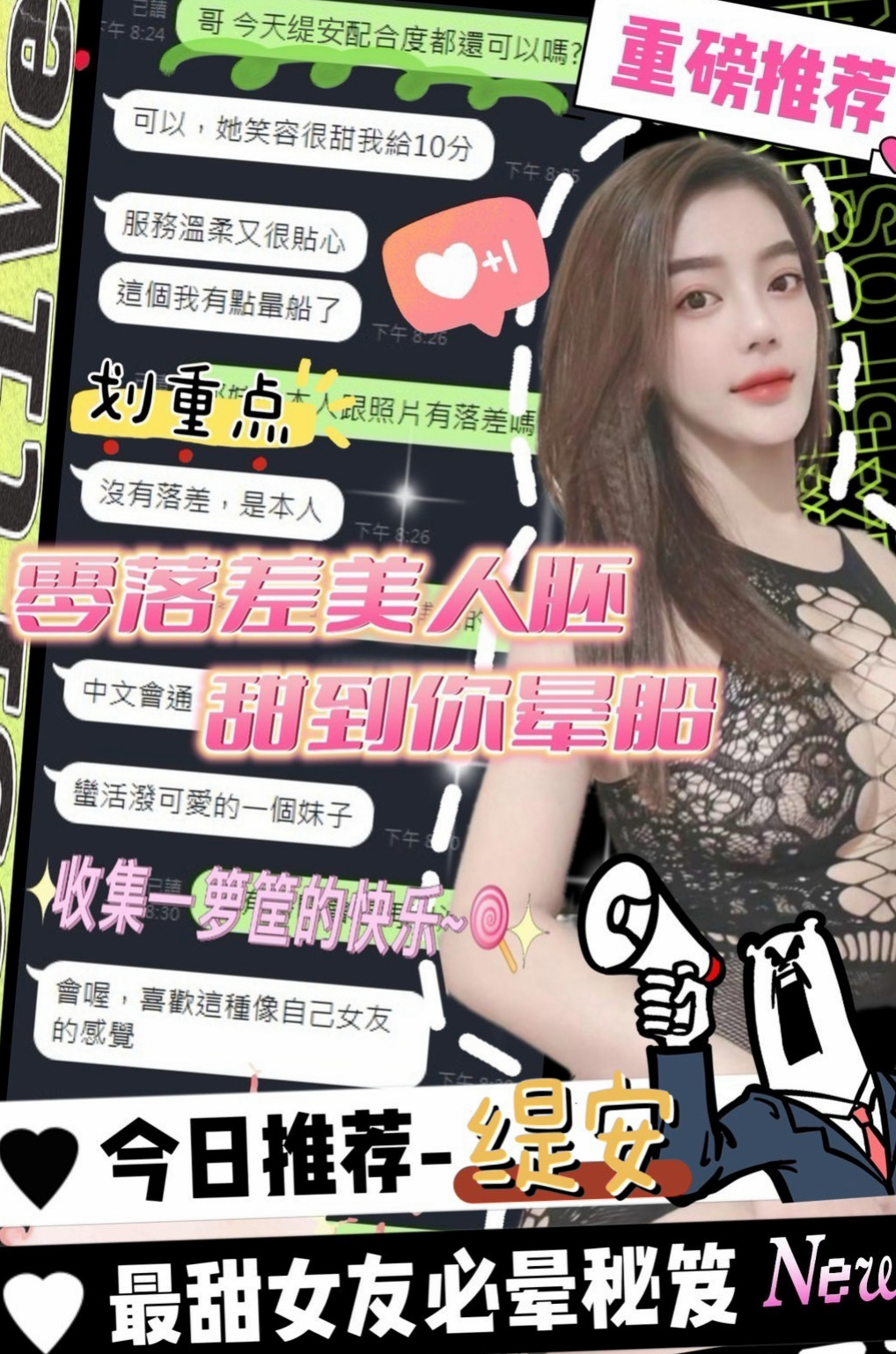 單親人妻班｜小喜｜中和外約茶｜已試車 客評很贊 火辣淫蕩主動配合度很ok  因為她有絕世神工！連假親民價位，第二節半價，｜年齡23歲｜身高170cm｜體重48kg｜胸圍E罩杯